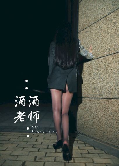 爱欲焚身[全集]